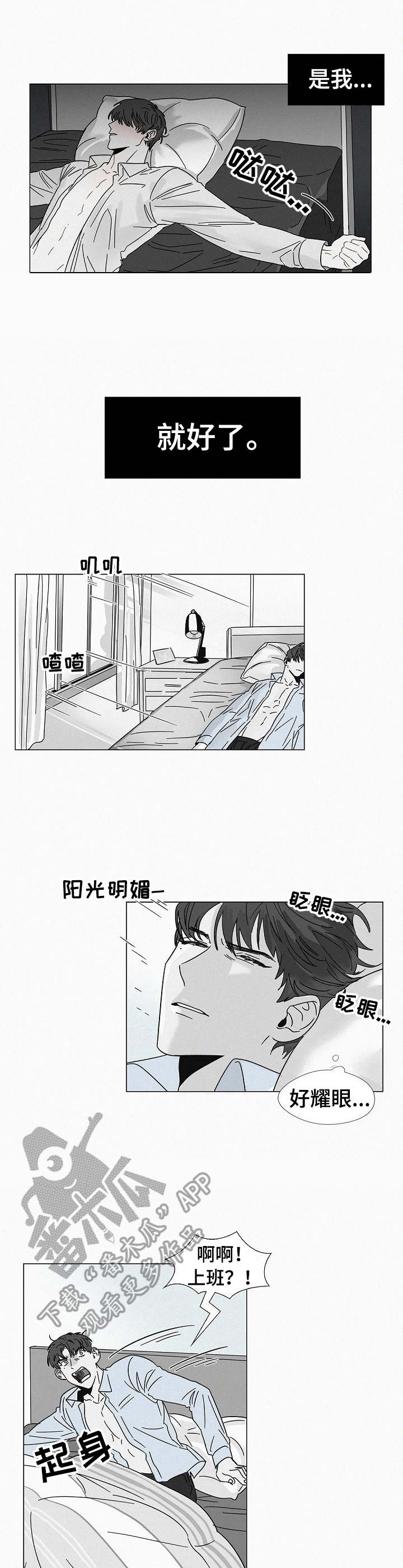 第23话1