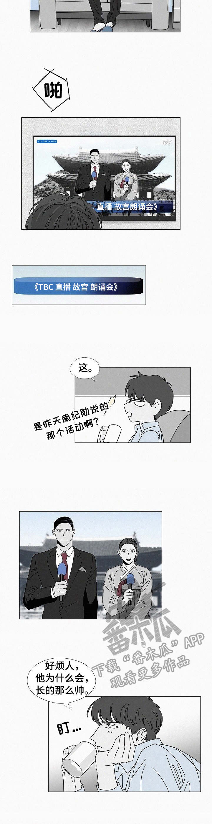 第23话3