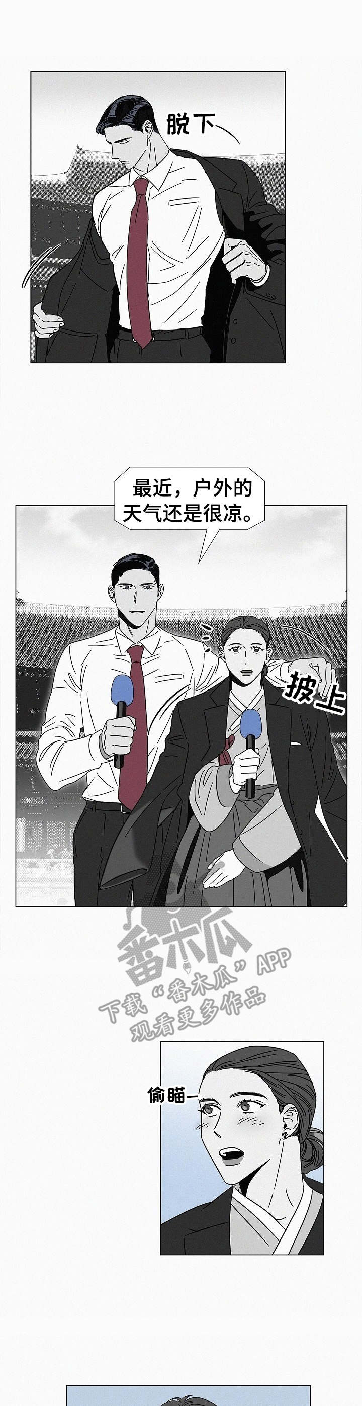 第23话5