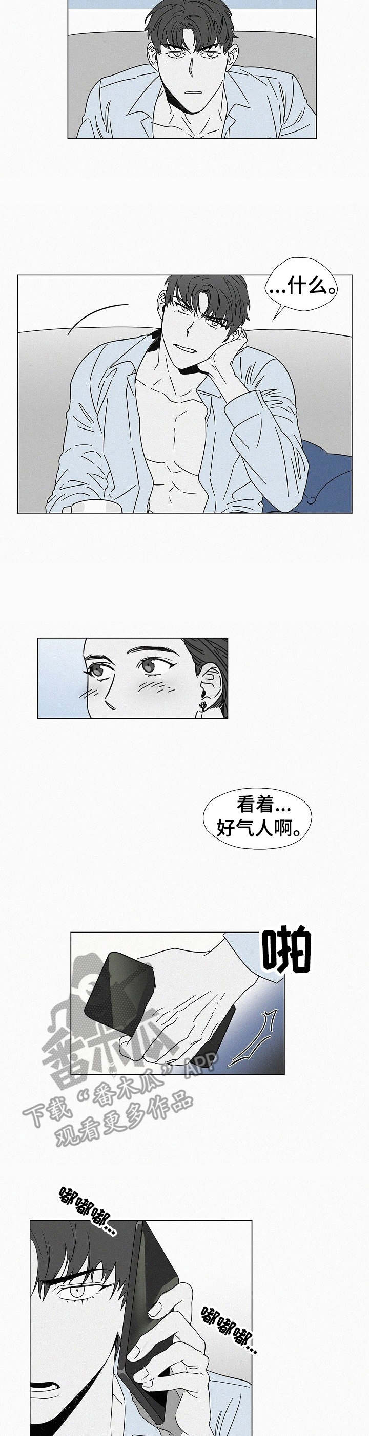 第23话6