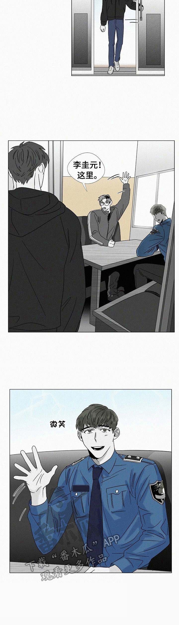 第23话8