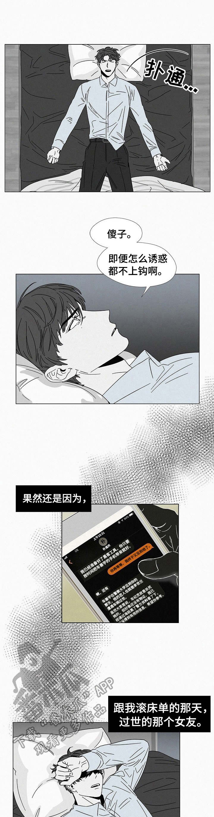 第22话0