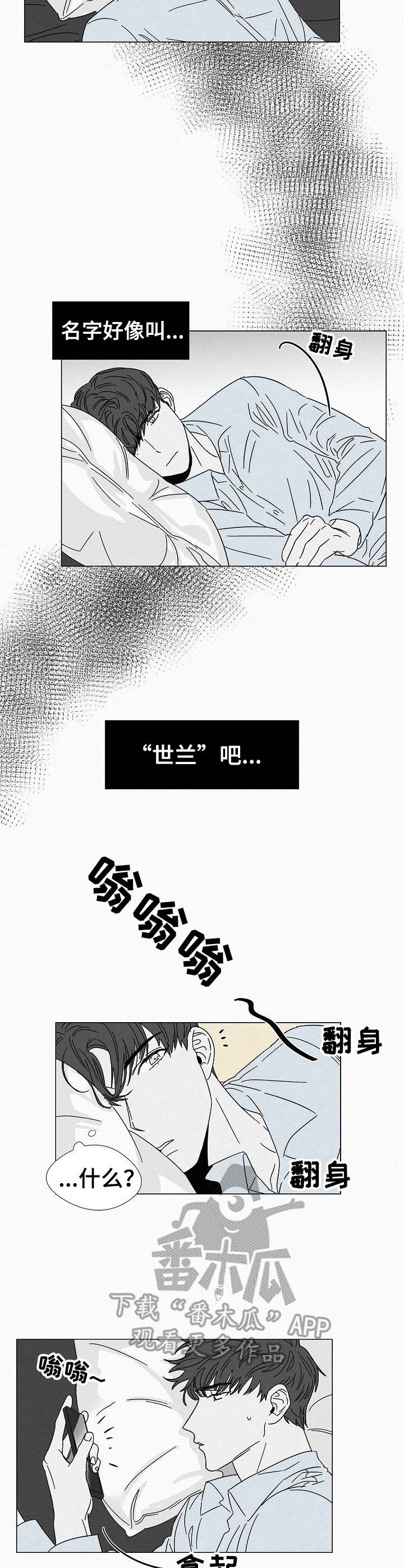 第22话1