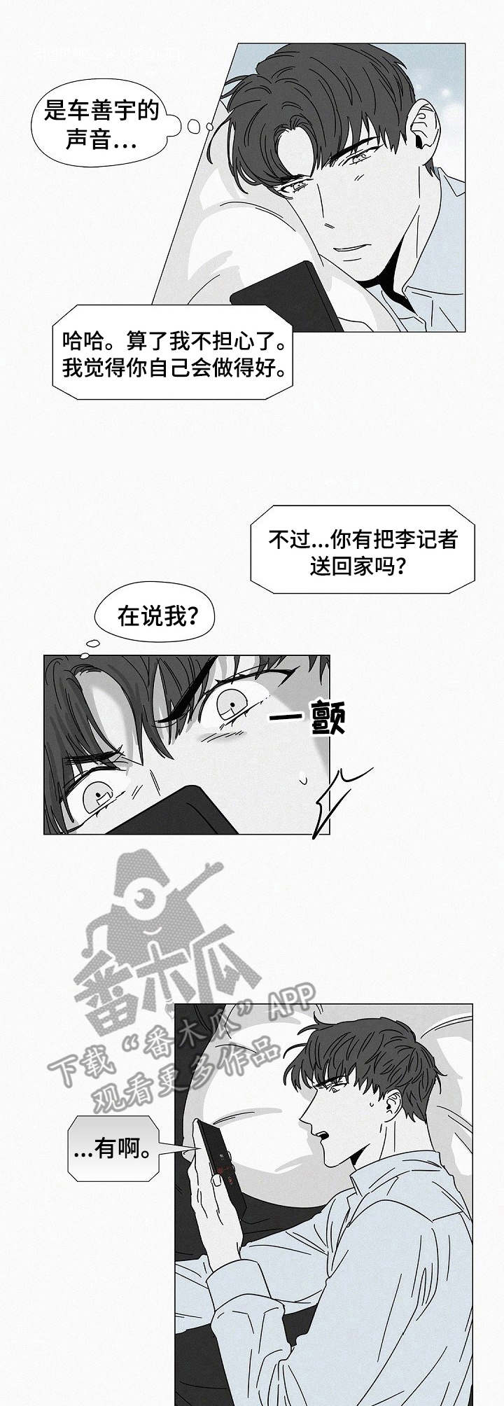 第22话3