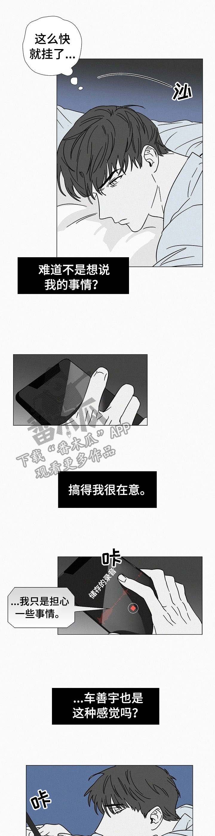 第22话5
