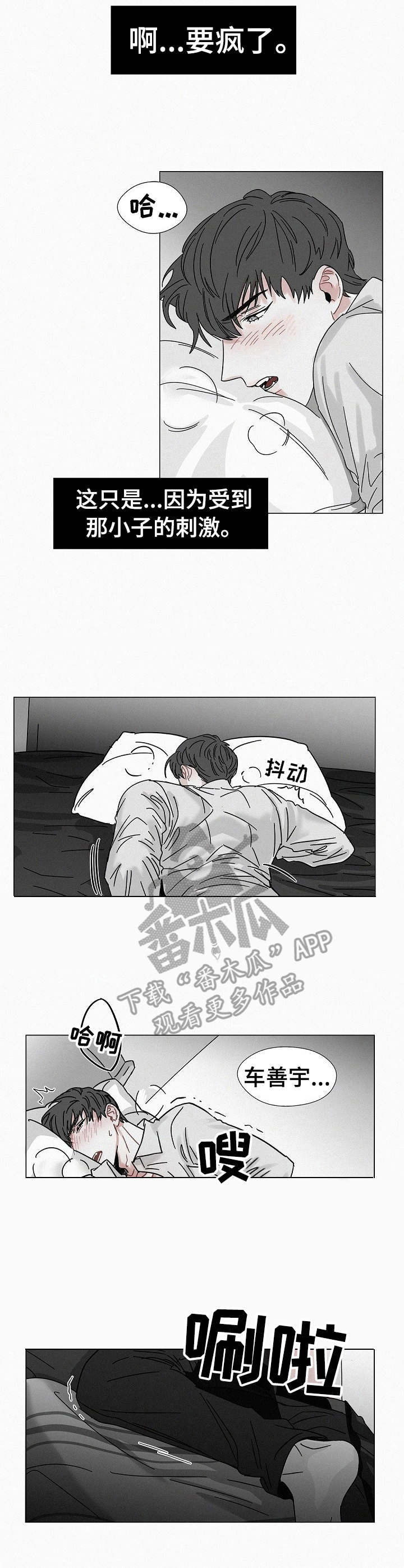 第22话8