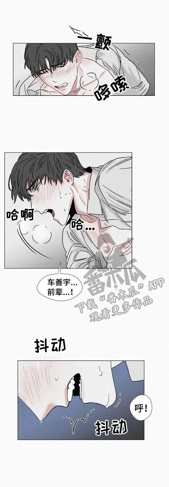 第22话9