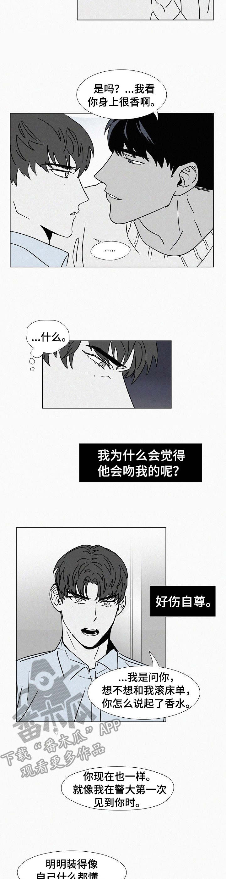 第21话12