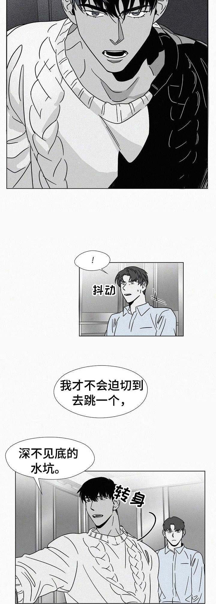 第21话15