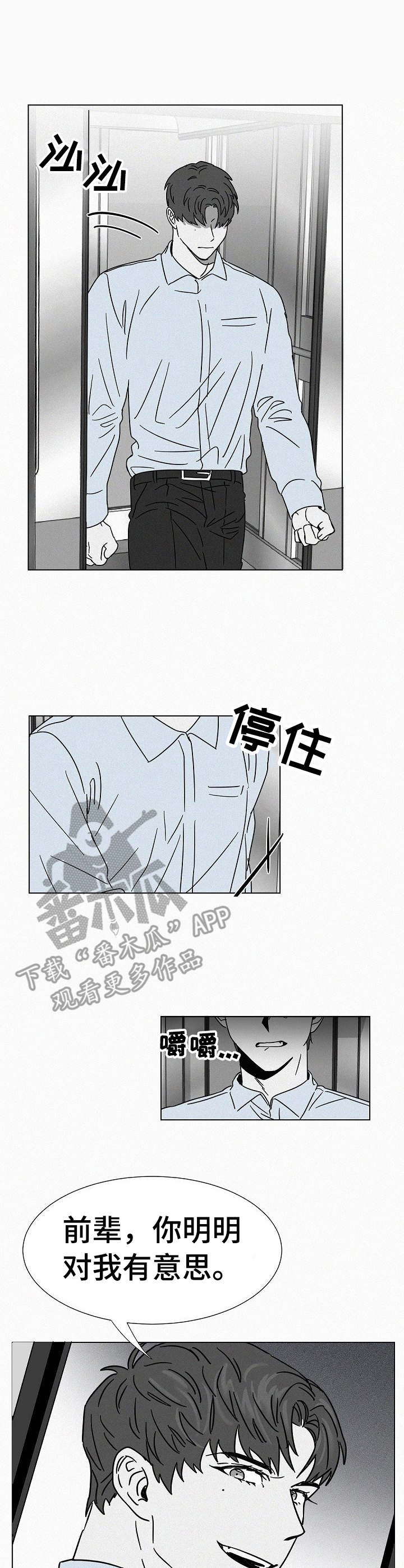 第21话7
