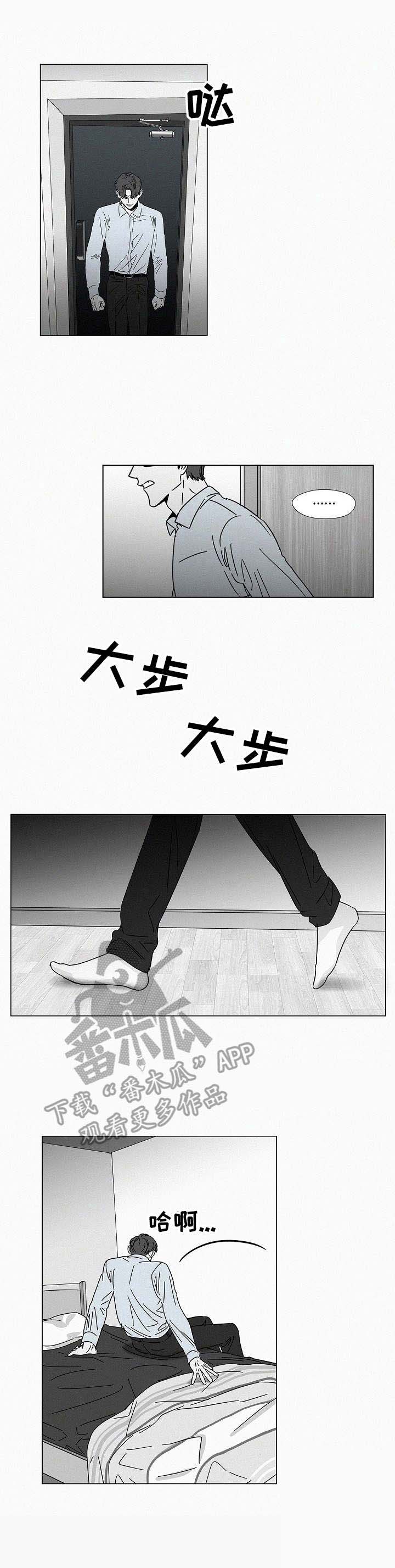 第21话9