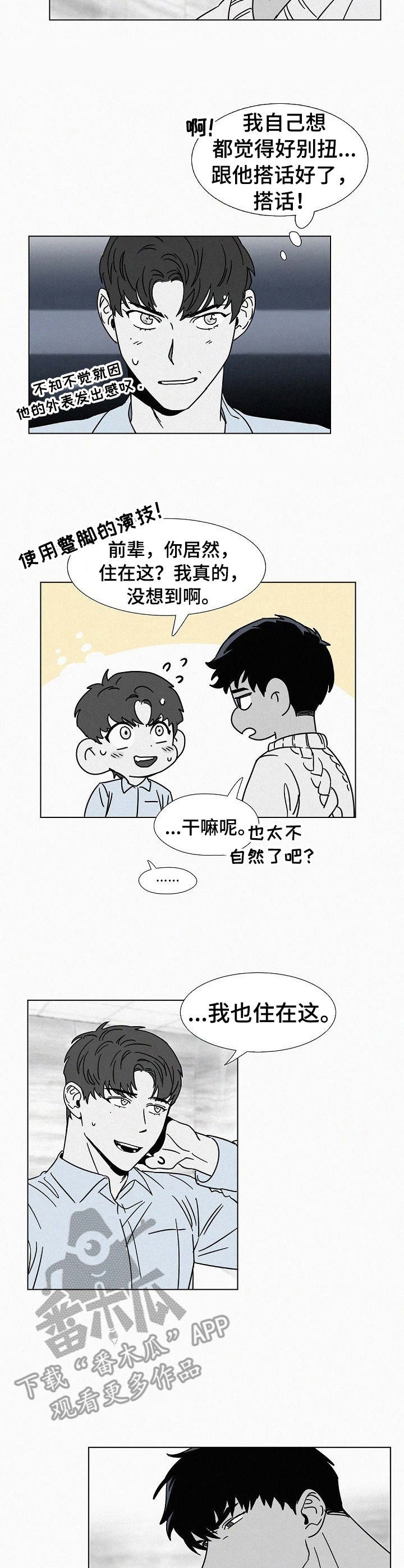 第20话1