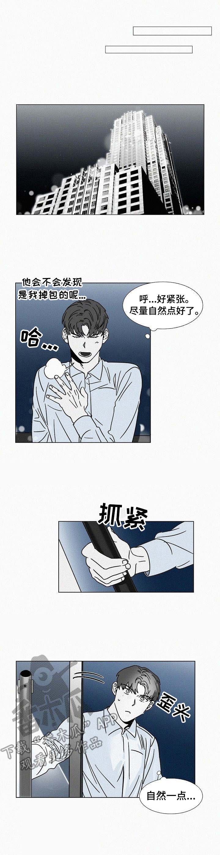 第19话10