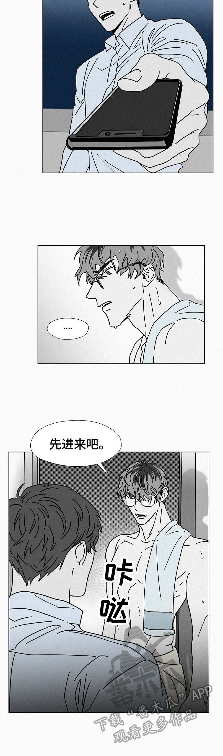 第19话3