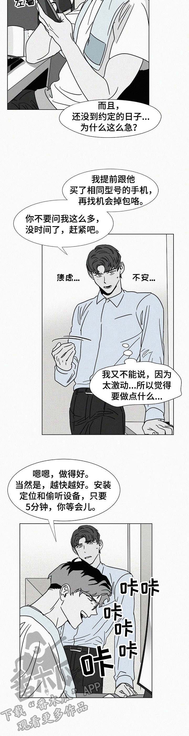 第19话5