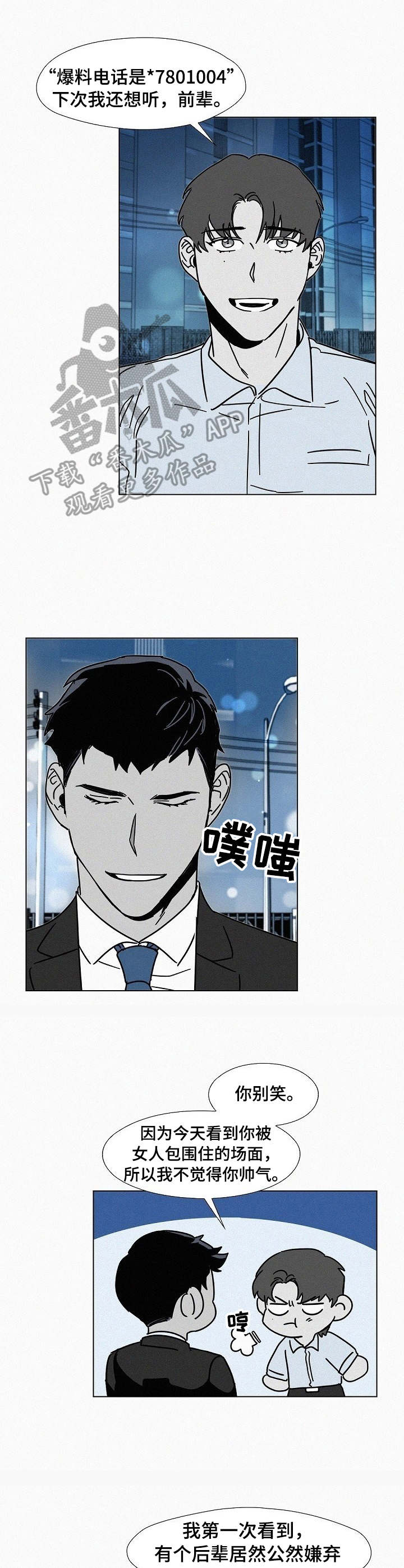 第18话1
