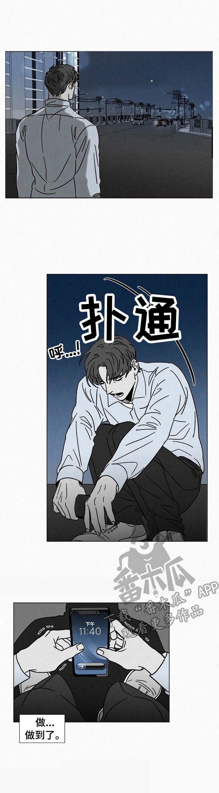 第18话10