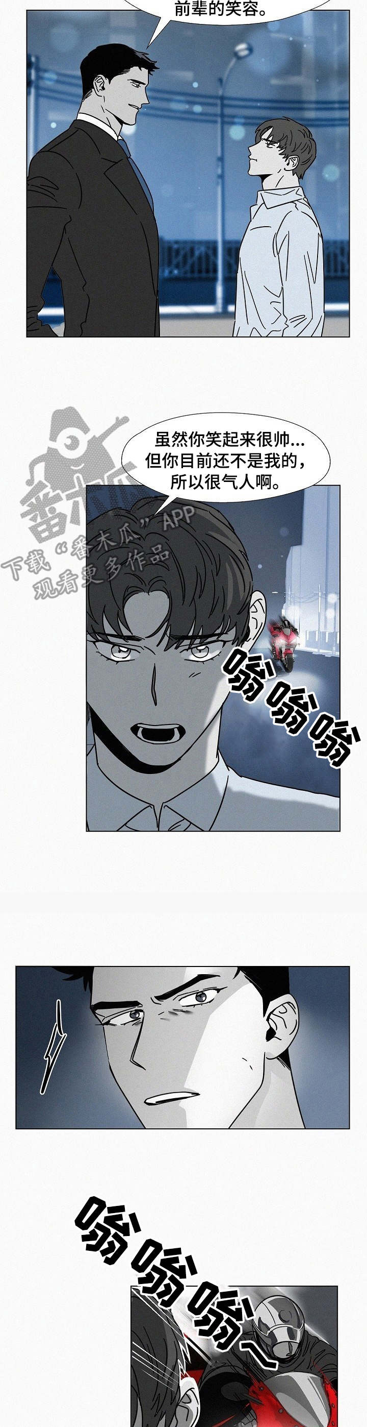 第18话2