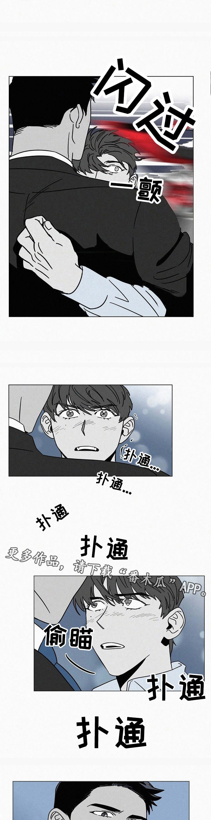 第18话4