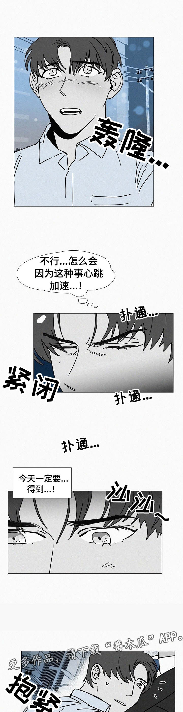 第18话7