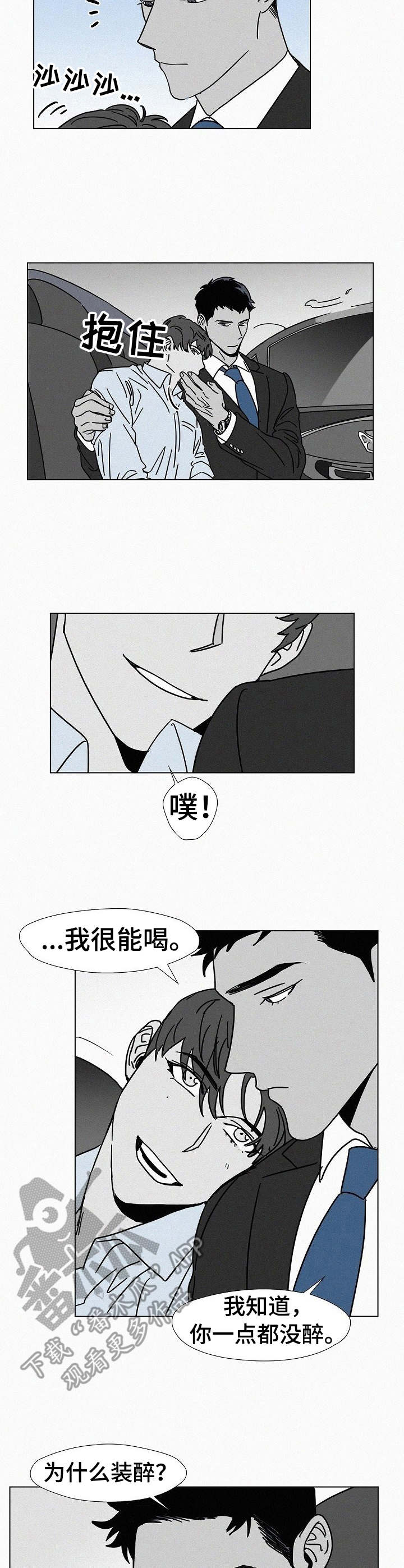 第17话1