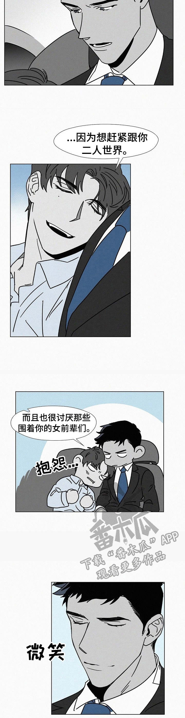 第17话2