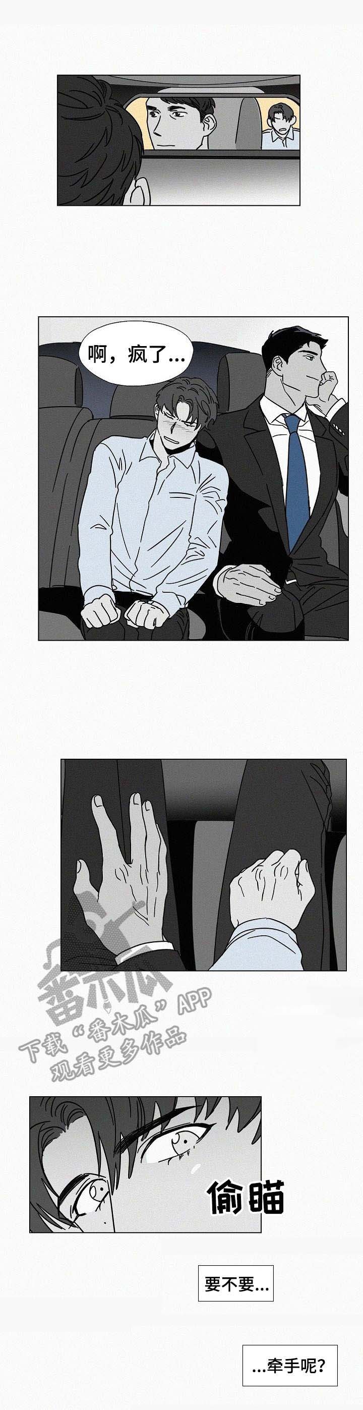 第17话5