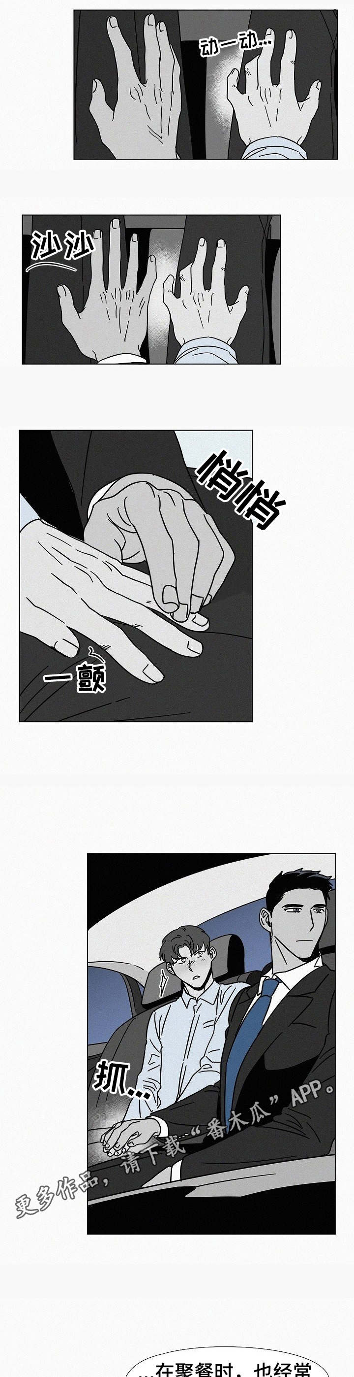 第17话6