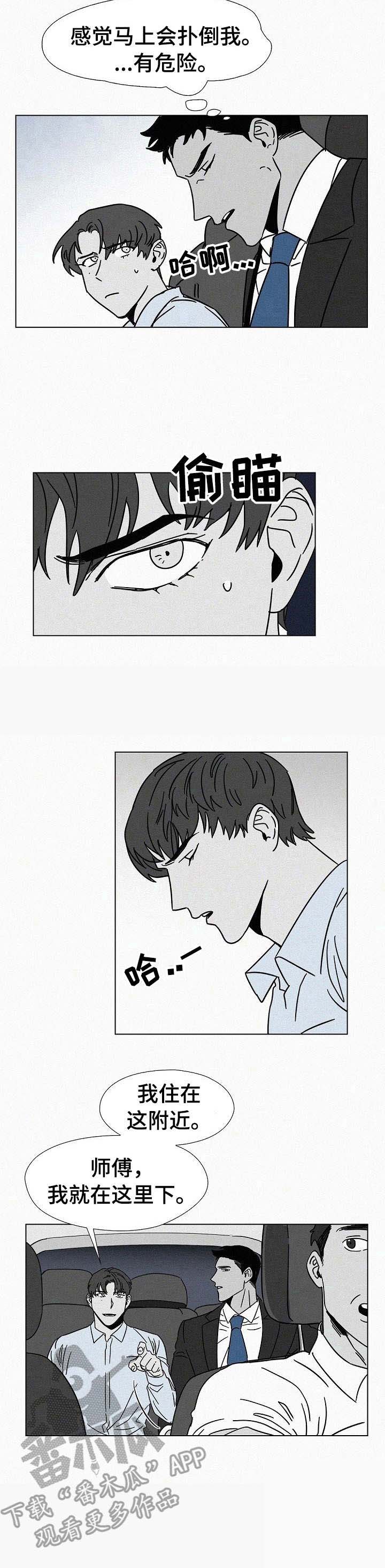 第17话9
