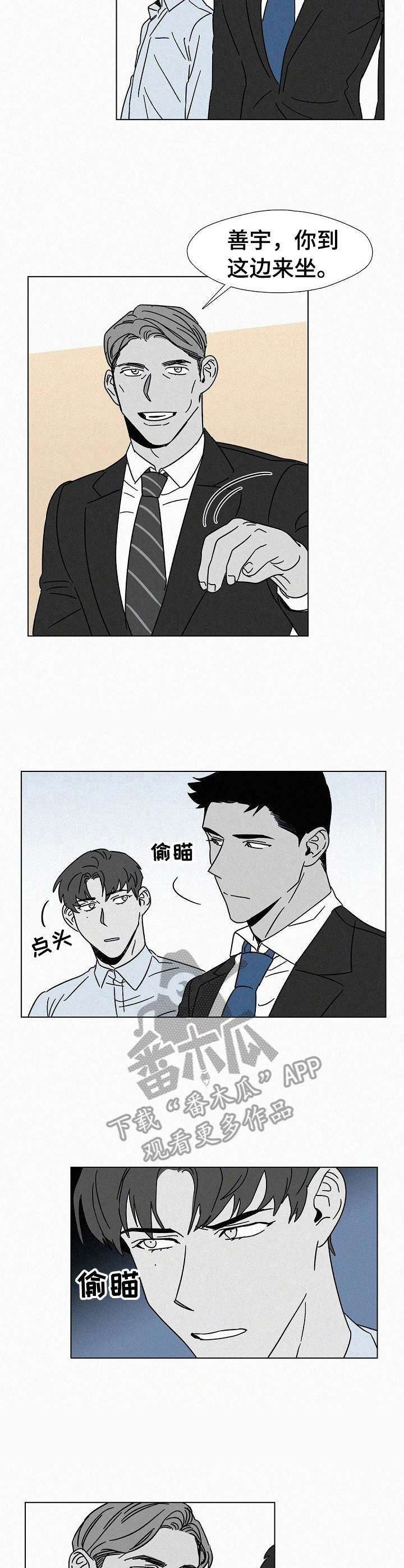 第16话2