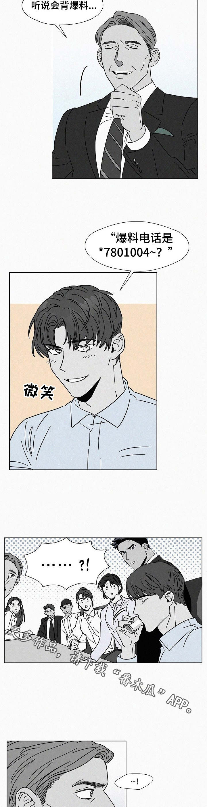 第16话6