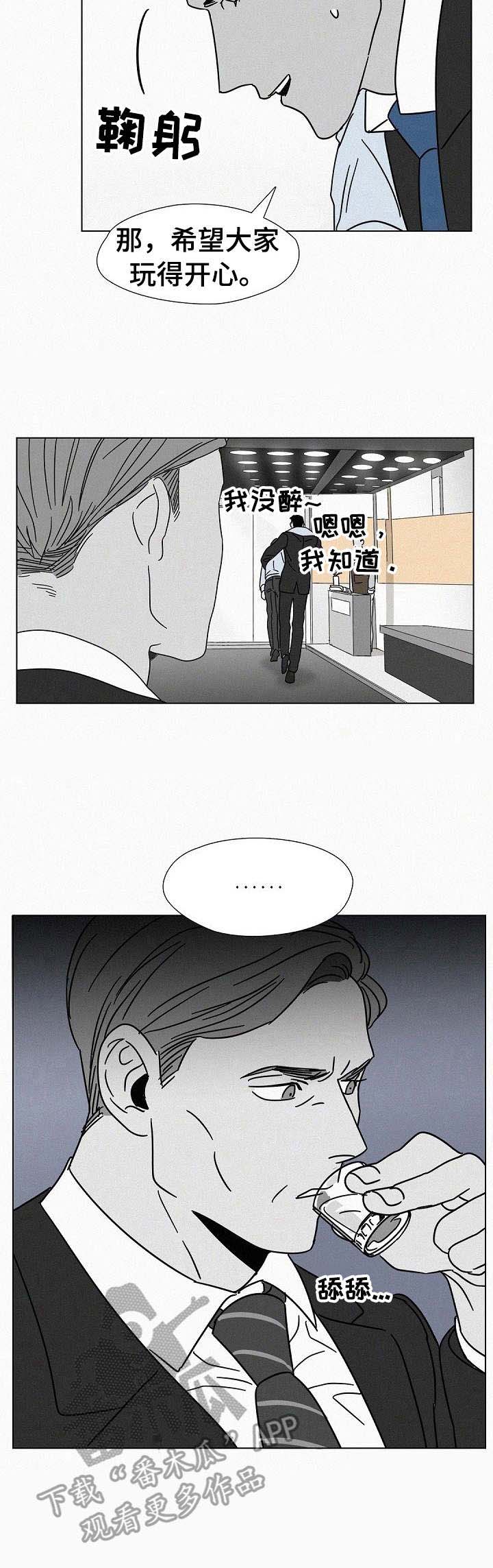 第16话9