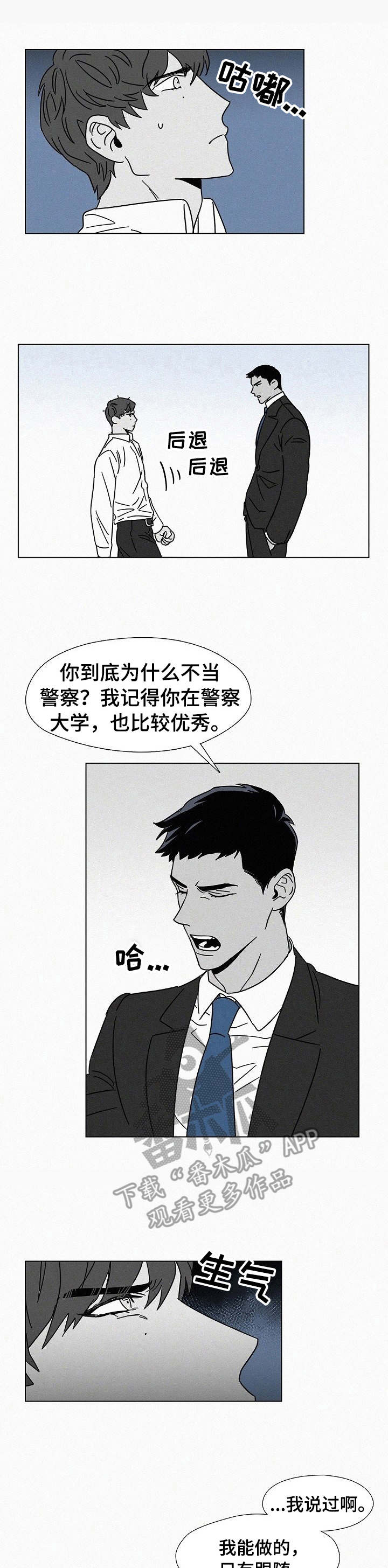 第15话0