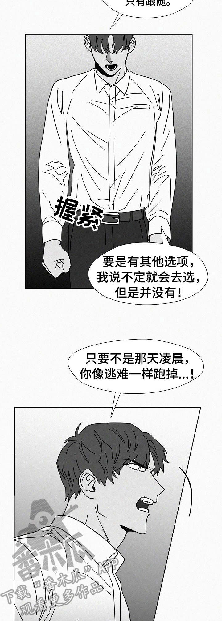 第15话1