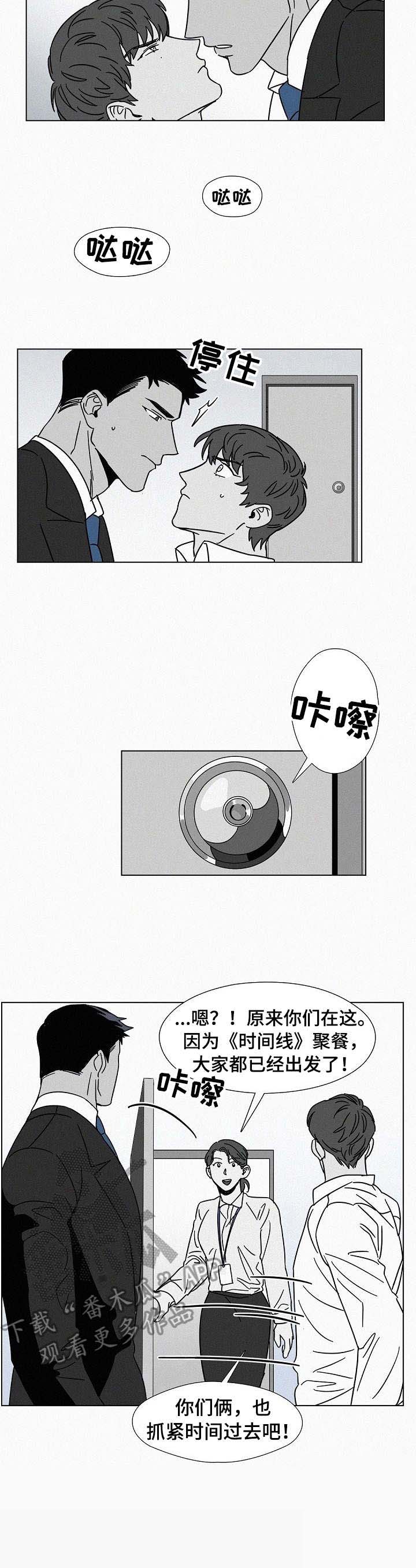 第15话10