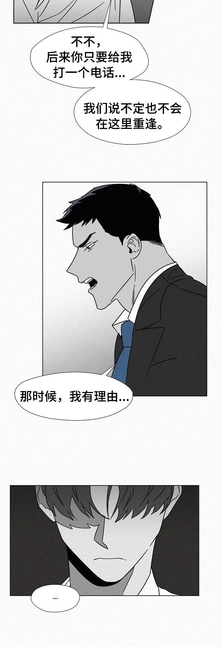 第15话2