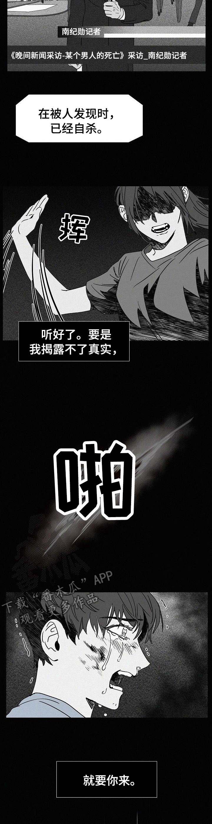 第15话5