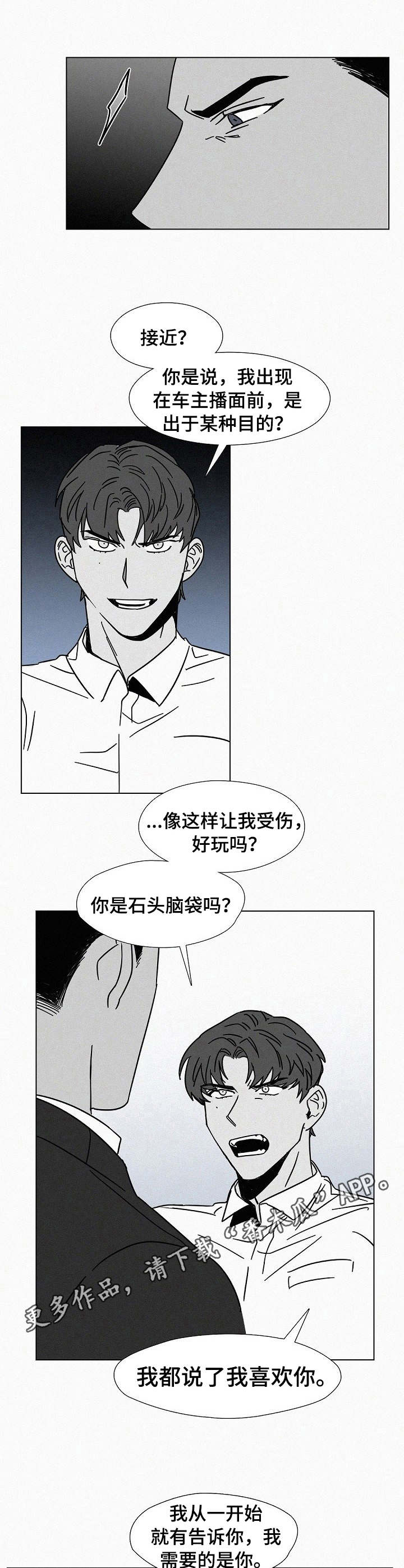 第15话7
