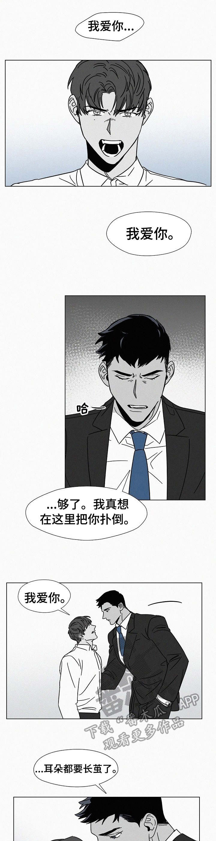 第15话9