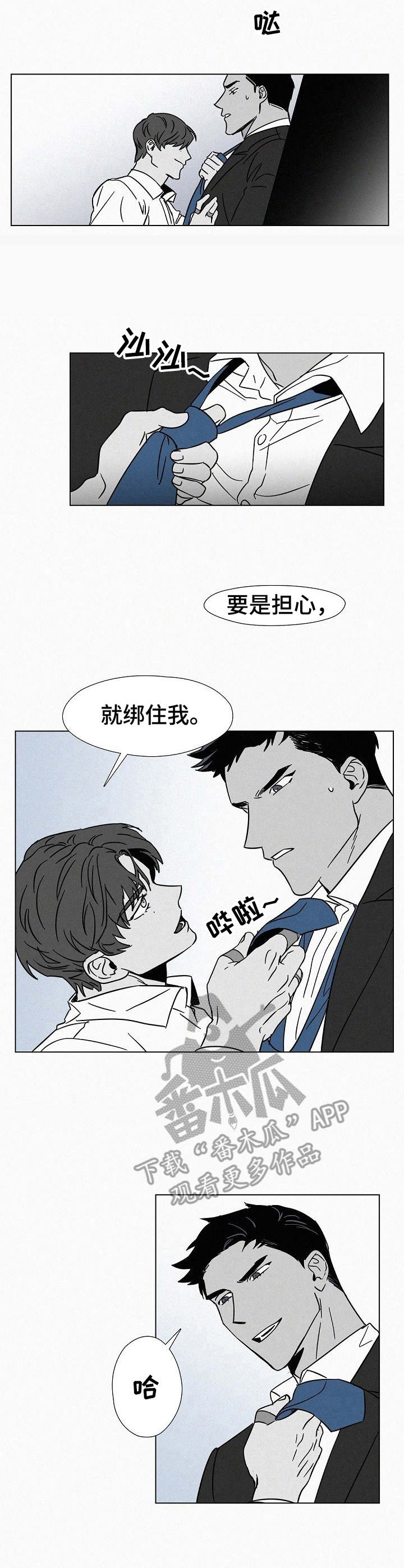 第14话13