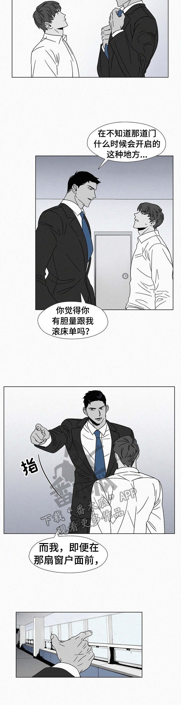 第14话20