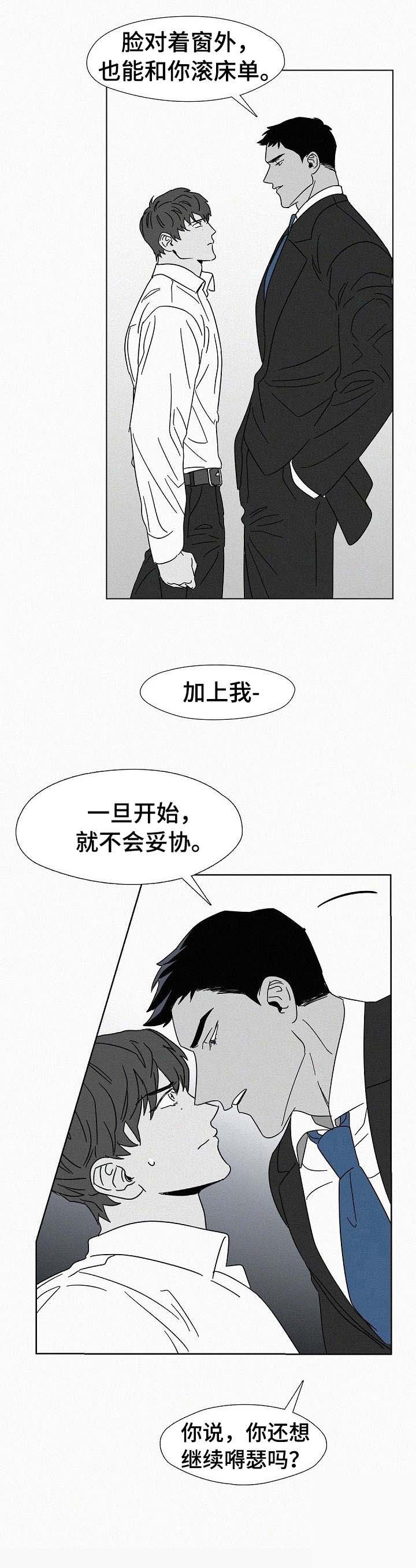 第14话21