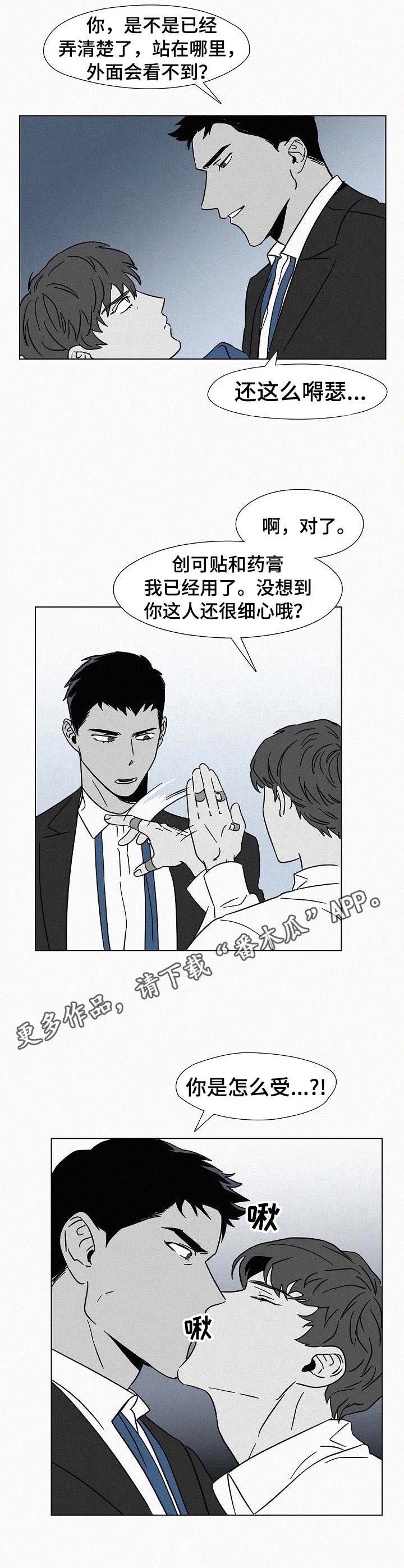 第14话3