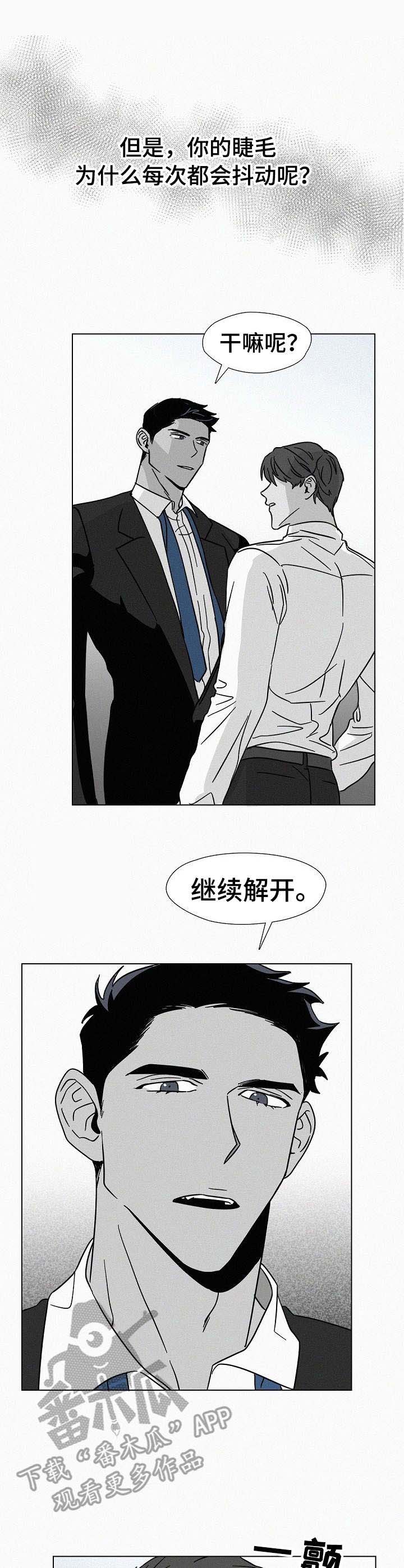 第14话5