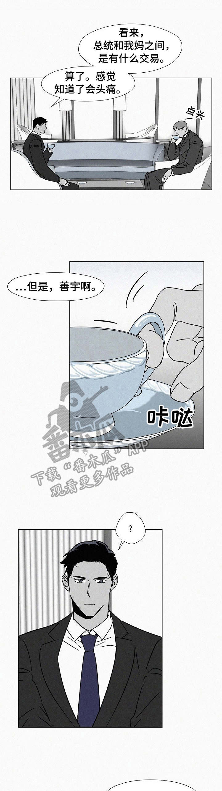第13话0
