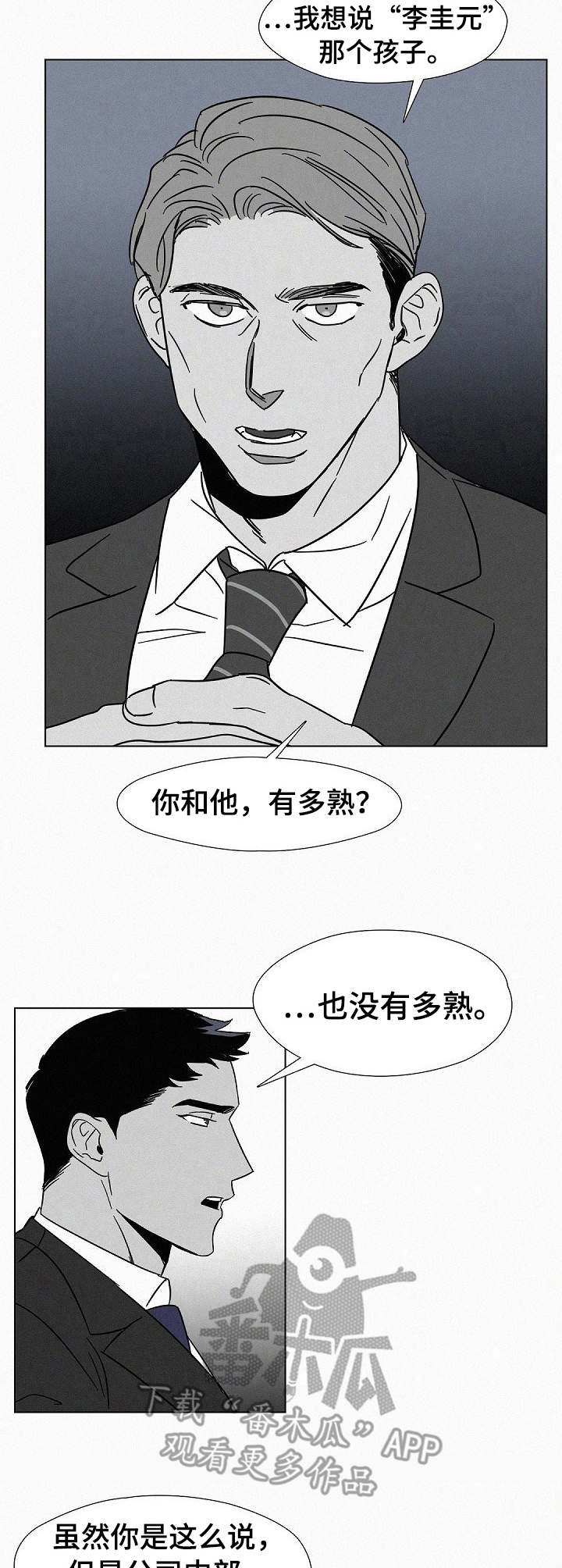 第13话1