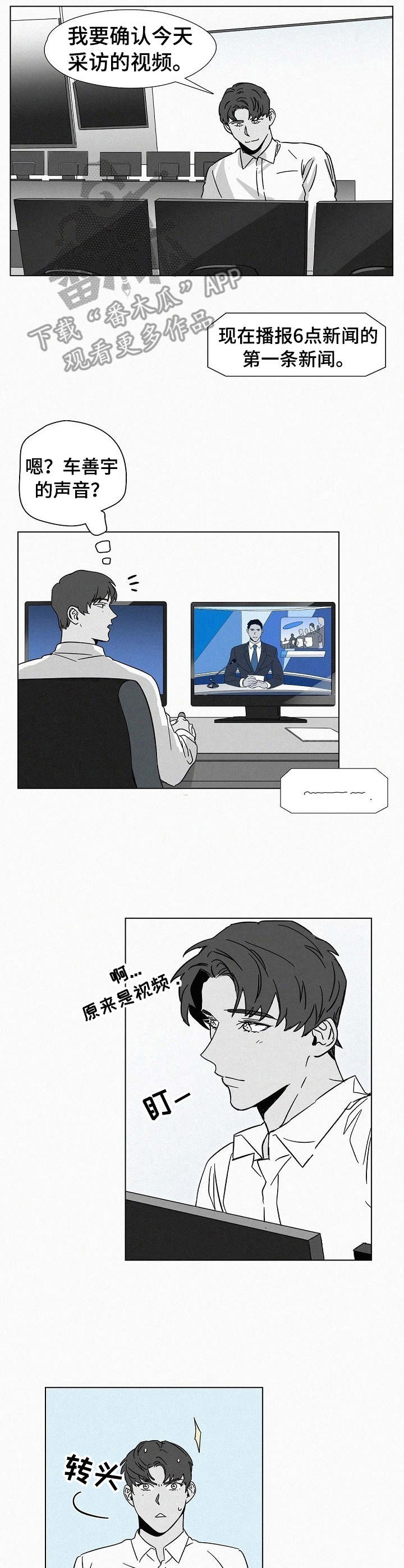 第13话6