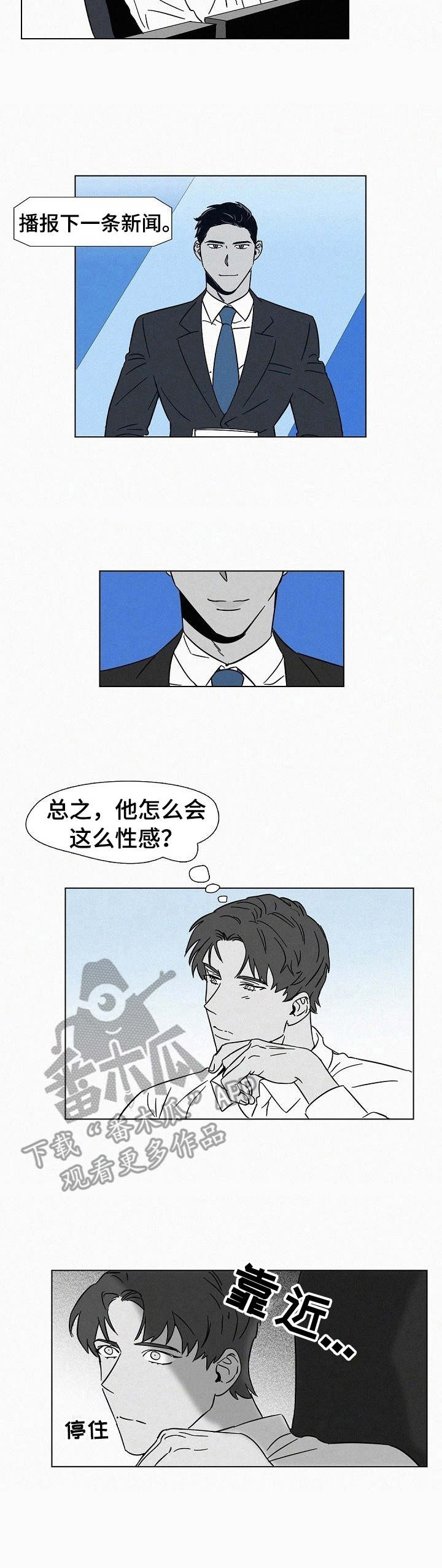 第13话8