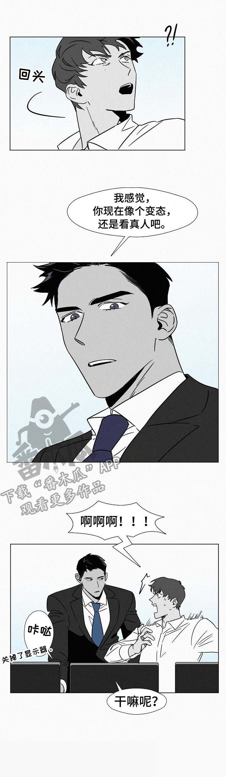 第13话9