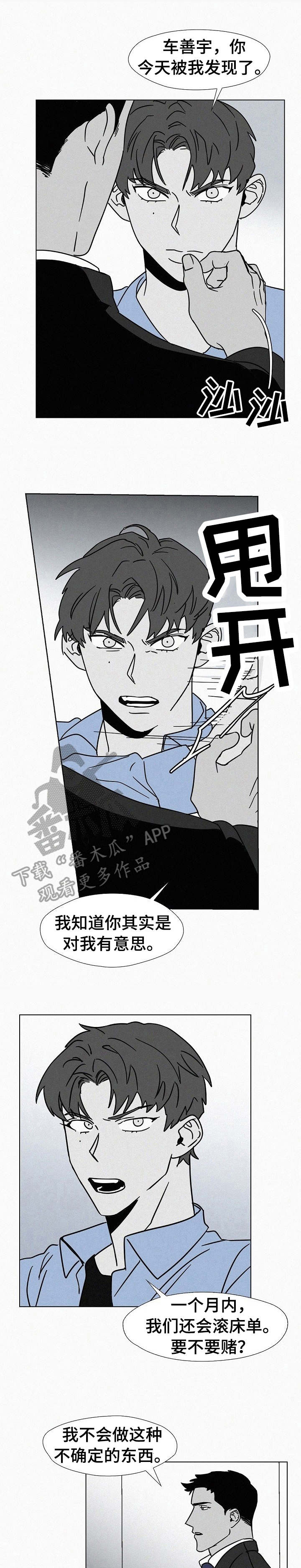 第11话0